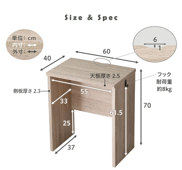 キッズデスク + サイドラック セット 机 デスク幅60cm ラック幅30cm 学習デスク 棚