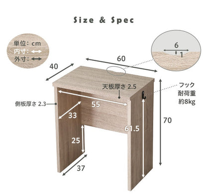 キッズデスク + サイドラック セット 机 デスク幅60cm ラック幅30cm 学習デスク 棚