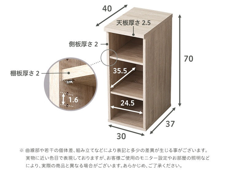 キッズデスク + サイドラック セット 机 デスク幅60cm ラック幅30cm 学習デスク 棚