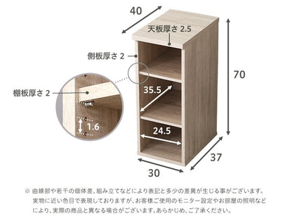 キッズデスク + サイドラック セット 机 デスク幅60cm ラック幅30cm 学習デスク 棚