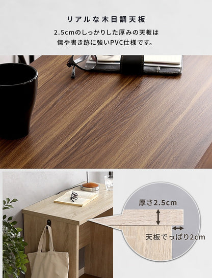 ヴィンテージ シンプルデスクセット （デスク幅75cm+サイドラック幅30cm）