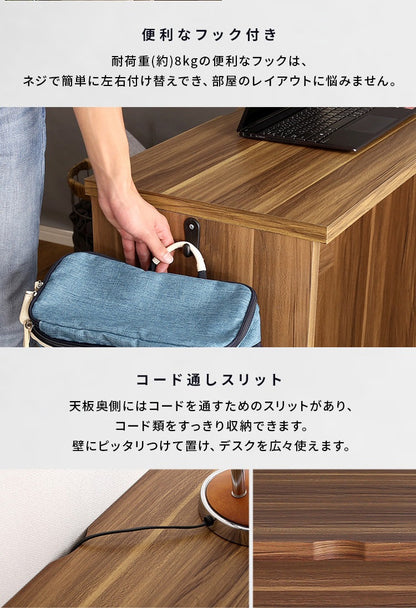 ヴィンテージ シンプルデスクセット （デスク幅75cm+サイドラック幅30cm）