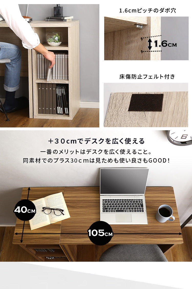 ヴィンテージ シンプルデスクセット （デスク幅75cm+サイドラック幅30cm）