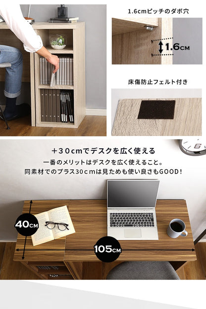 ヴィンテージ シンプルデスクセット （デスク幅75cm+サイドラック幅30cm）