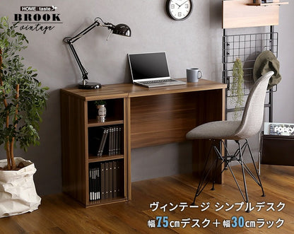 ヴィンテージ シンプルデスクセット （デスク幅75cm+サイドラック幅30cm）