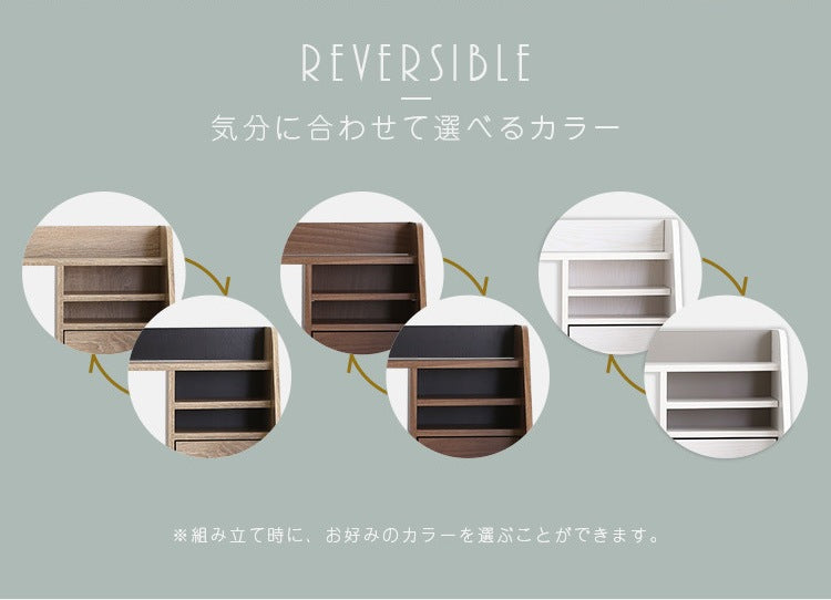 リバーシブル ローデスク 幅83cm 収納棚 キッズデスクにも 机