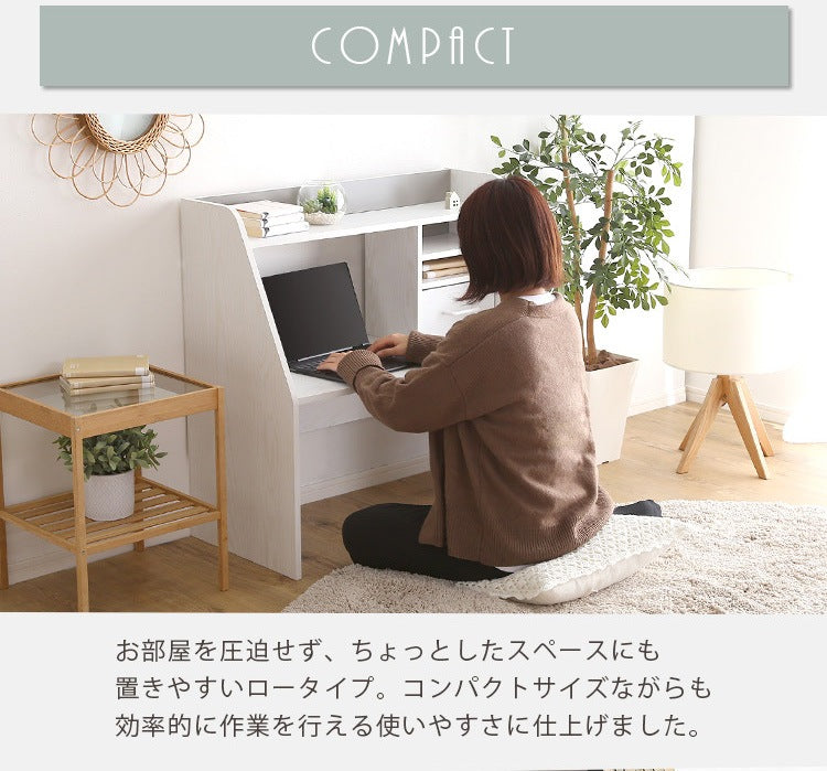 リバーシブル ローデスク 幅83cm 収納棚 キッズデスクにも 机