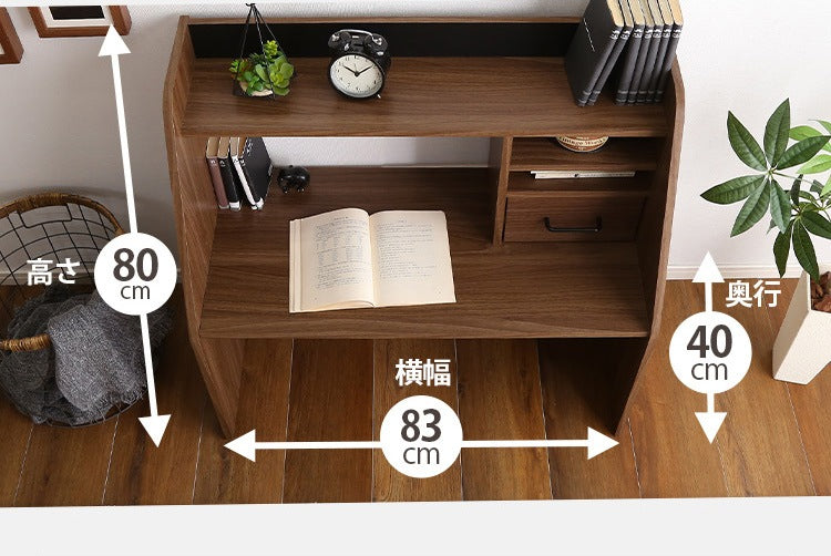 リバーシブル ローデスク 幅83cm 収納棚 キッズデスクにも 机
