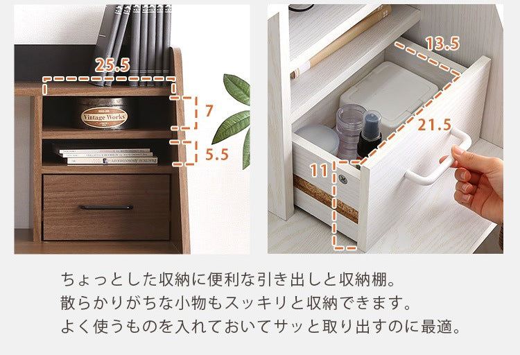 リバーシブル ローデスク 幅83cm 収納棚 キッズデスクにも 机