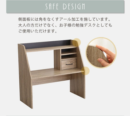 リバーシブル ローデスク 幅83cm 収納棚 キッズデスクにも 机