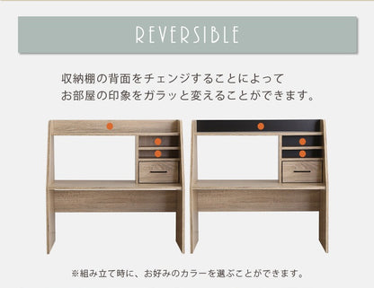 リバーシブル ローデスク 幅83cm 収納棚 キッズデスクにも 机