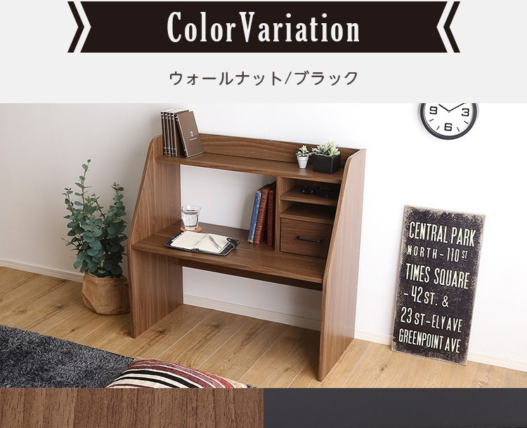リバーシブル ローデスク 幅83cm 収納棚 キッズデスクにも 机