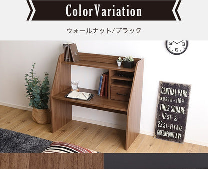 リバーシブル ローデスク 幅83cm 収納棚 キッズデスクにも 机