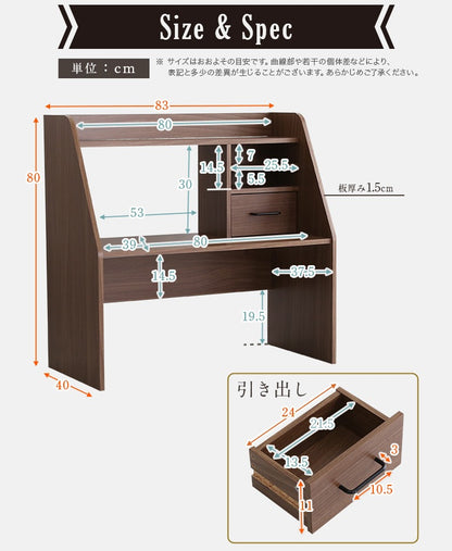 リバーシブル ローデスク 幅83cm 収納棚 キッズデスクにも 机