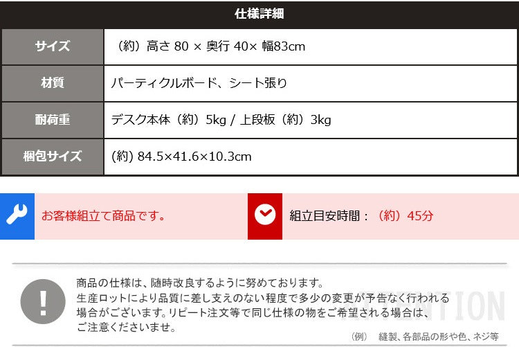 リバーシブル ローデスク 幅83cm 収納棚 キッズデスクにも 机
