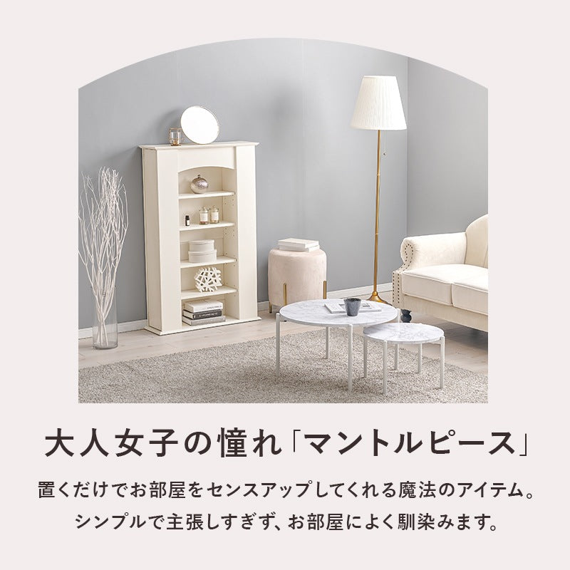 マントルピース 5段タイプ 隠し収納ラック 高さ112cm 奥行スリム20cm