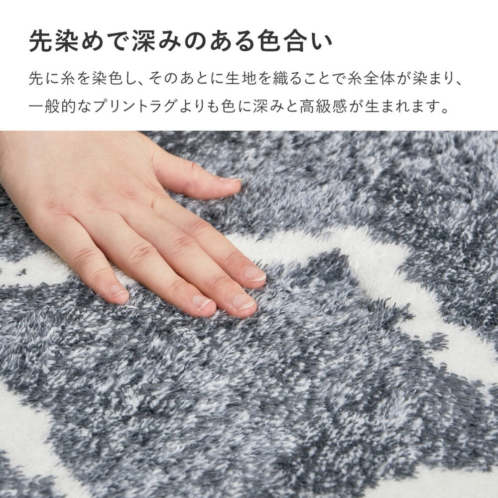 ベニワレン風 ラグマット 180x180cm ふっくらウレタン12mm モノトーン 先染め モロッカンラグ
