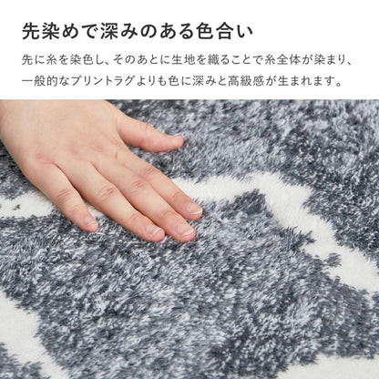 ベニワレン風 ラグマット 180x180cm ふっくらウレタン12mm モノトーン 先染め モロッカンラグ