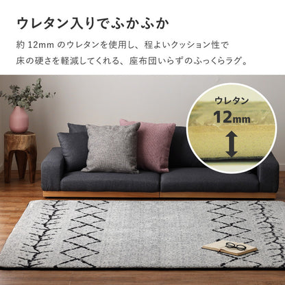 ベニワレン風 ラグマット 180x180cm ふっくらウレタン12mm モノトーン 先染め モロッカンラグ