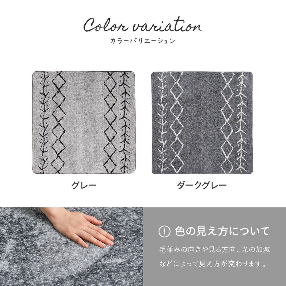 ベニワレン風 ラグマット 180x180cm ふっくらウレタン12mm モノトーン 先染め モロッカンラグ