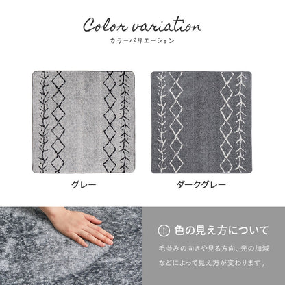 ベニワレン風 ラグマット 180x180cm ふっくらウレタン12mm モノトーン 先染め モロッカンラグ