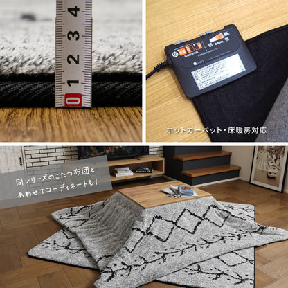 ベニワレン風 ラグマット 180x180cm ふっくらウレタン12mm モノトーン 先染め モロッカンラグ