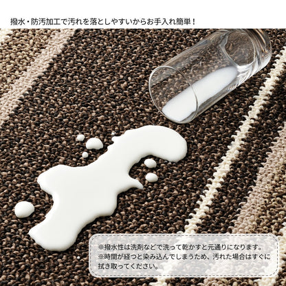 ダイニングラグ 180x220cm 撥水／防汚 ストライプ 床の傷防止に 日本製