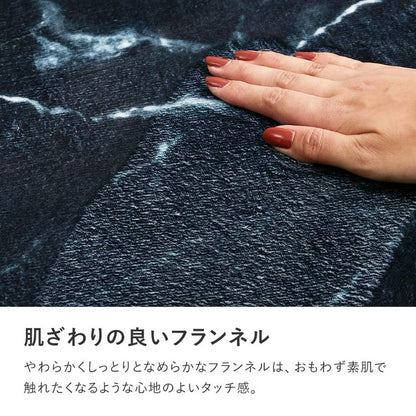 大理石柄 ラグ 190x190cm なめらかソフトフランネル 滑り止め 洗濯可能