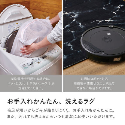 大理石柄 ラグ 190x190cm なめらかソフトフランネル 滑り止め 洗濯可能