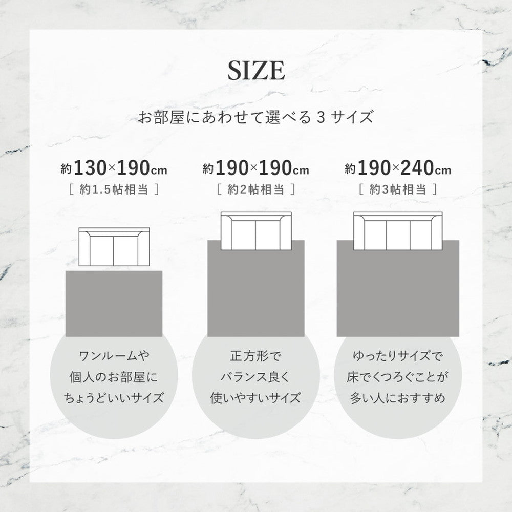 大理石柄 ラグ 190x190cm なめらかソフトフランネル 滑り止め 洗濯可能