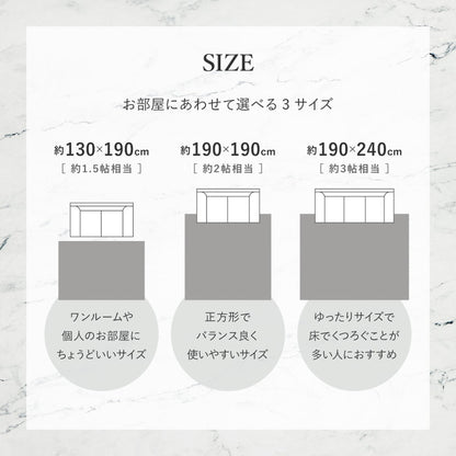大理石柄 ラグ 190x190cm なめらかソフトフランネル 滑り止め 洗濯可能