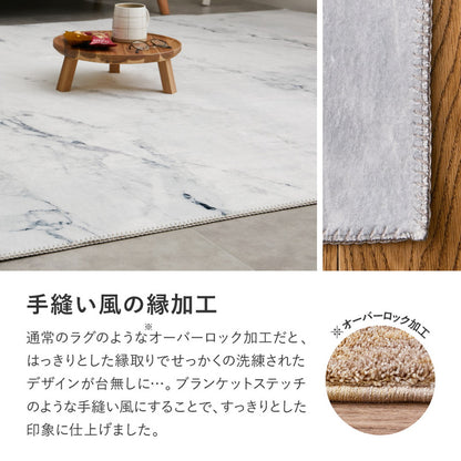 大理石柄 ラグ 190x190cm なめらかソフトフランネル 滑り止め 洗濯可能
