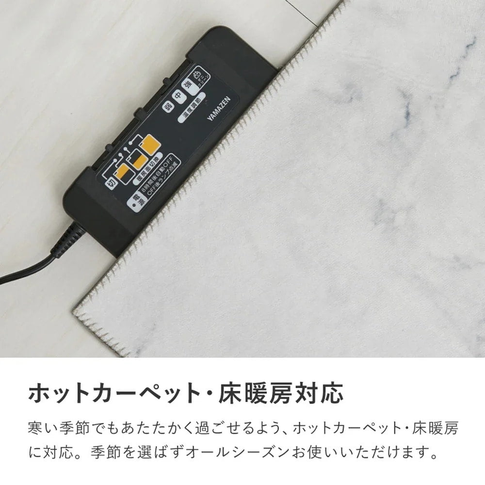 大理石柄 ラグ 190x240cm なめらかソフトフランネル 滑り止め 洗濯可能
