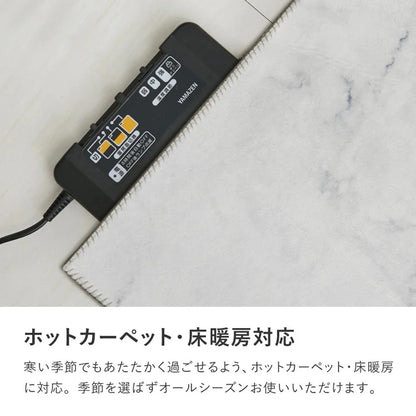 大理石柄 ラグ 190x240cm なめらかソフトフランネル 滑り止め 洗濯可能