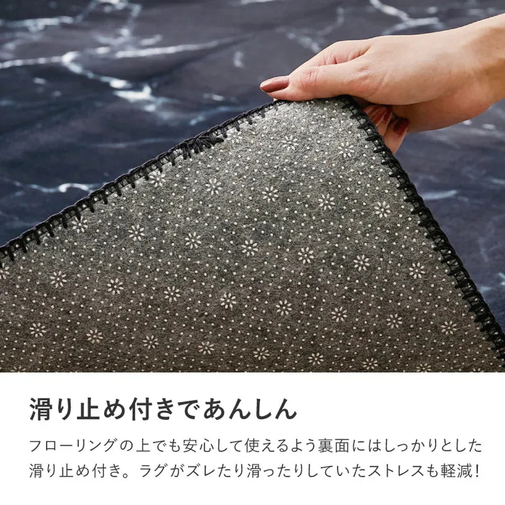 大理石柄 ラグ 190x240cm なめらかソフトフランネル 滑り止め 洗濯可能