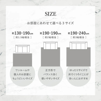 大理石柄 ラグ 190x240cm なめらかソフトフランネル 滑り止め 洗濯可能