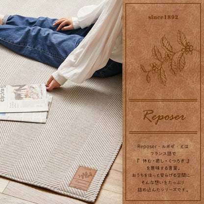 洗える ヘリンボーン柄ラグ 190x190cm ウレタン5mm入り キッズ ペット 滑り止め オールシーズン