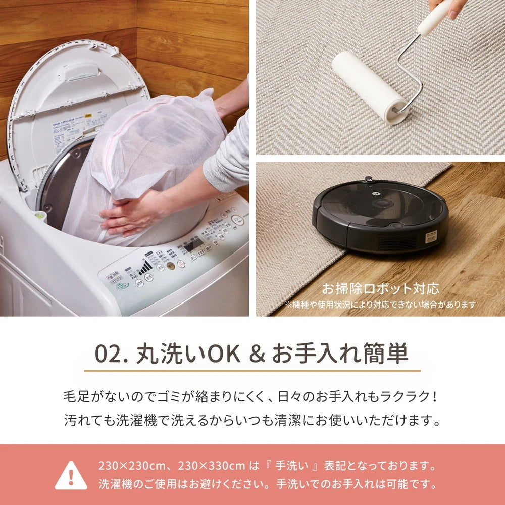 洗える ヘリンボーン柄ラグ 190x190cm ウレタン5mm入り キッズ ペット 滑り止め オールシーズン