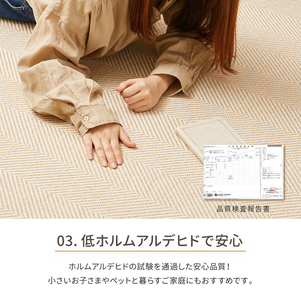洗える ヘリンボーン柄ラグ 190x190cm ウレタン5mm入り キッズ ペット 滑り止め オールシーズン