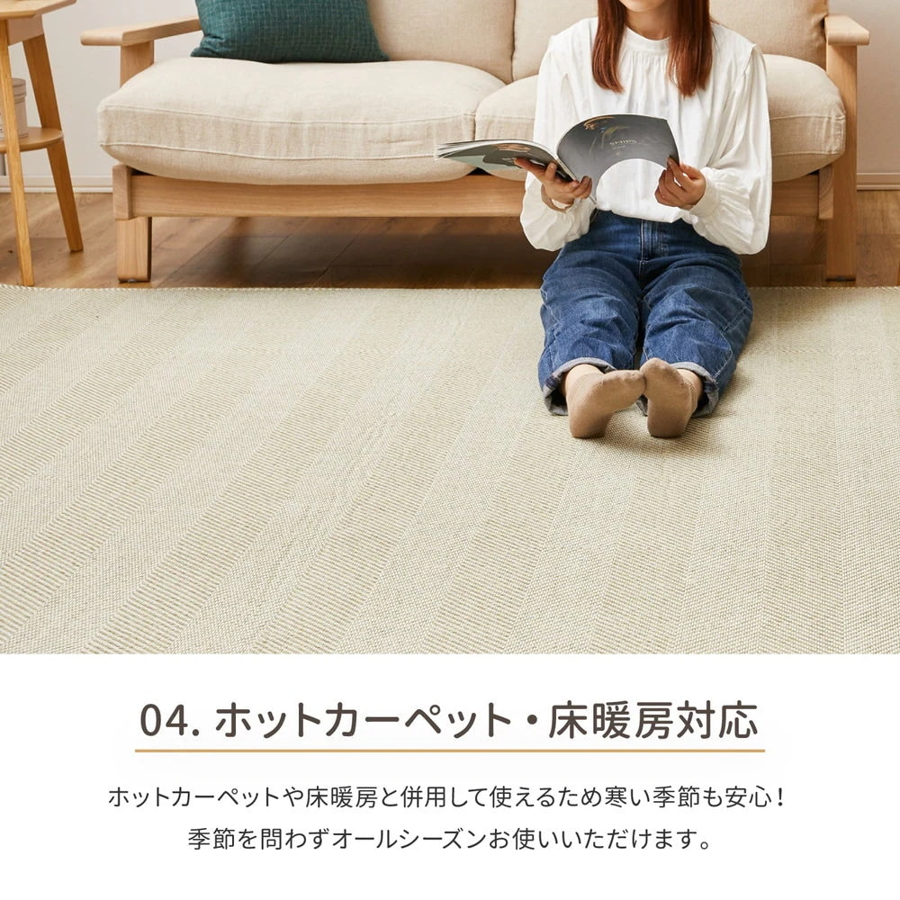 洗える ヘリンボーン柄ラグ 190x190cm ウレタン5mm入り キッズ ペット 滑り止め オールシーズン