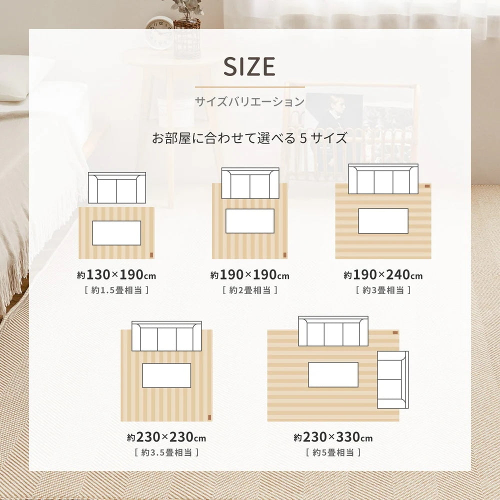 洗える ヘリンボーン柄ラグ 190x190cm ウレタン5mm入り キッズ ペット 滑り止め オールシーズン
