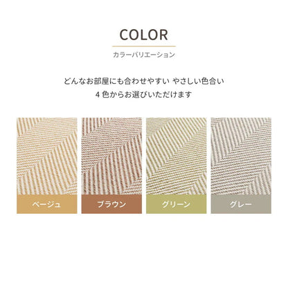 洗える ヘリンボーン柄ラグ 190x240cm ウレタン5mm入り キッズ ペット 滑り止め オールシーズン