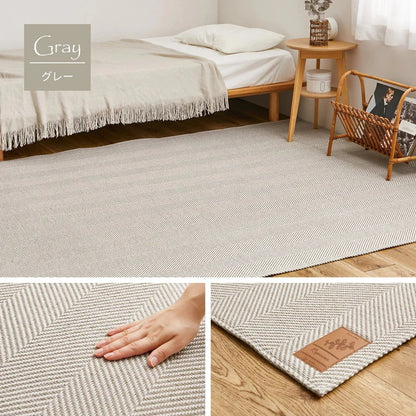 洗える ヘリンボーン柄ラグ 190x240cm ウレタン5mm入り キッズ ペット 滑り止め オールシーズン