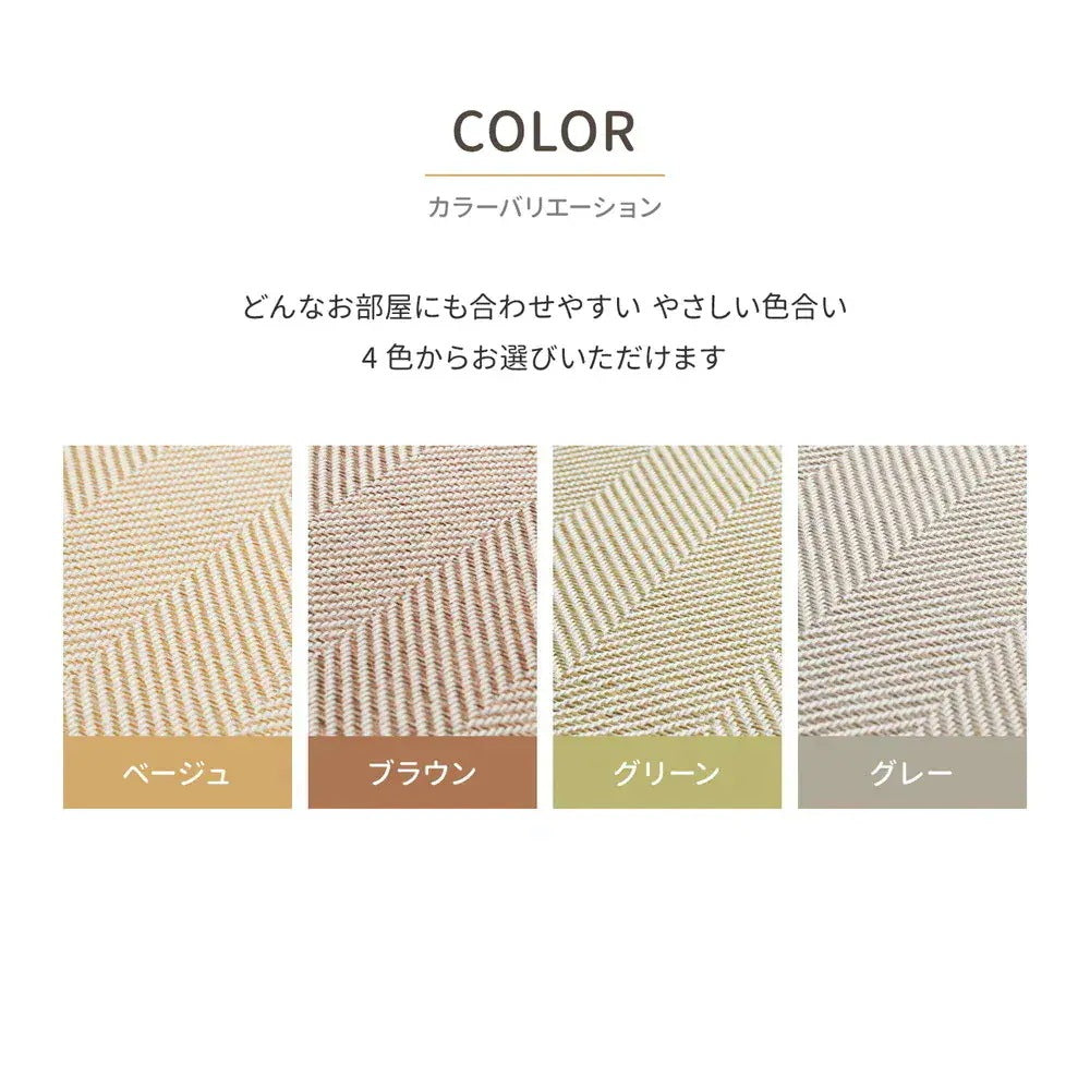 洗える ヘリンボーン柄ラグ 230x230cm ウレタン5mm入り キッズ ペット 滑り止め オールシーズン
