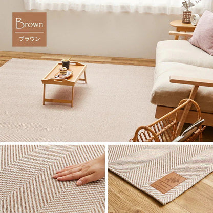 洗える ヘリンボーン柄ラグ 230x230cm ウレタン5mm入り キッズ ペット 滑り止め オールシーズン