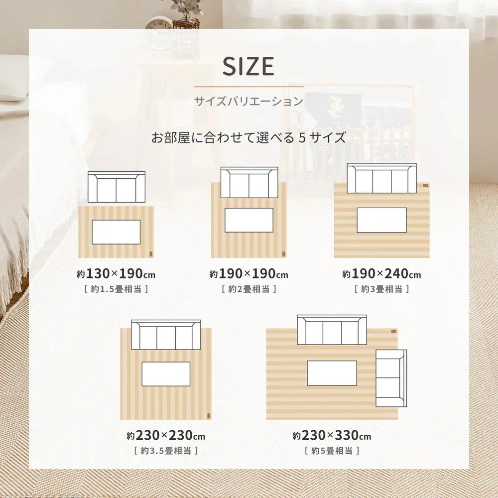 洗える ヘリンボーン柄ラグ 230x230cm ウレタン5mm入り キッズ ペット 滑り止め オールシーズン