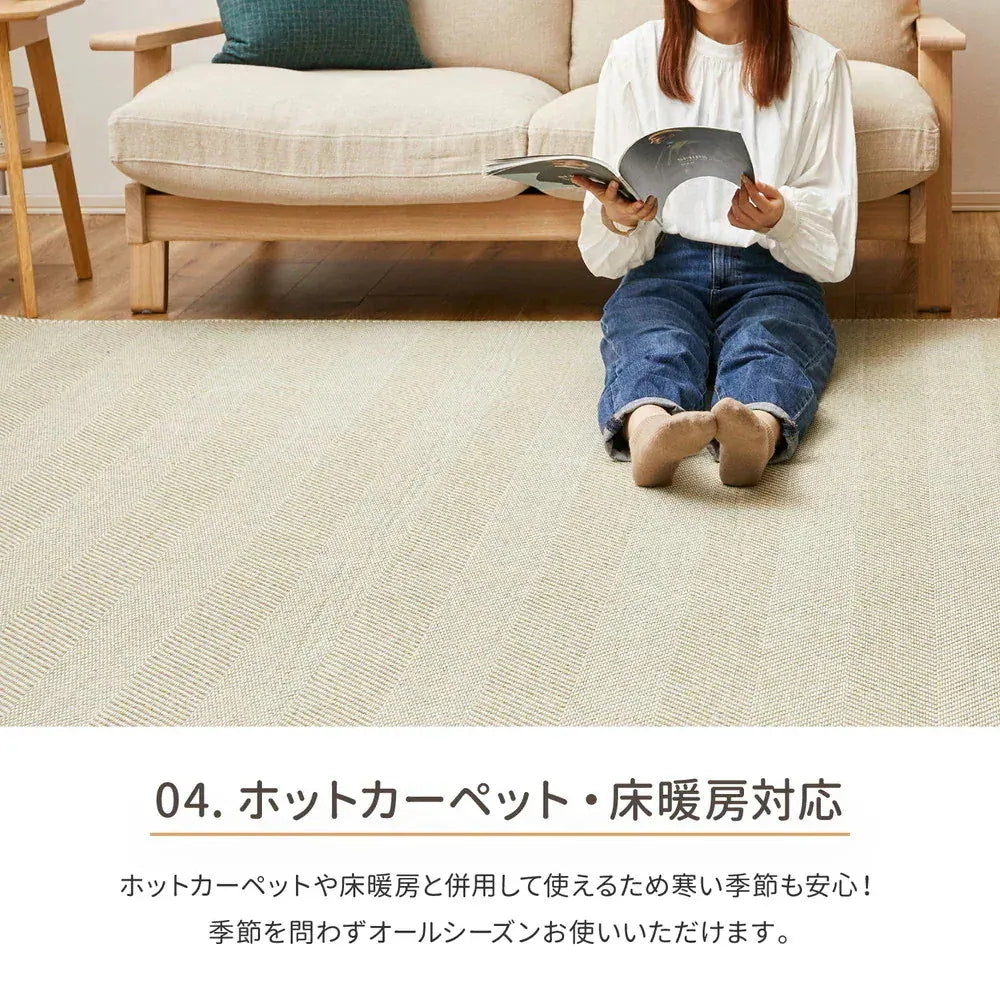 洗える ヘリンボーン柄ラグ 230x330cm ウレタン5mm入り キッズ ペット 滑り止め オールシーズン