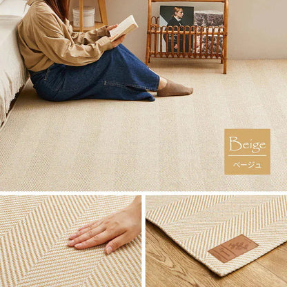 洗える ヘリンボーン柄ラグ 230x330cm ウレタン5mm入り キッズ ペット 滑り止め オールシーズン
