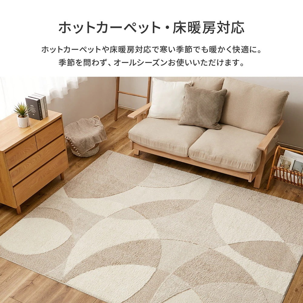 日本製 高機能ラグ 190x190cm 防ダニ／抗菌防臭／抗ウィルス／アレル物質低減／消臭 オールシーズン