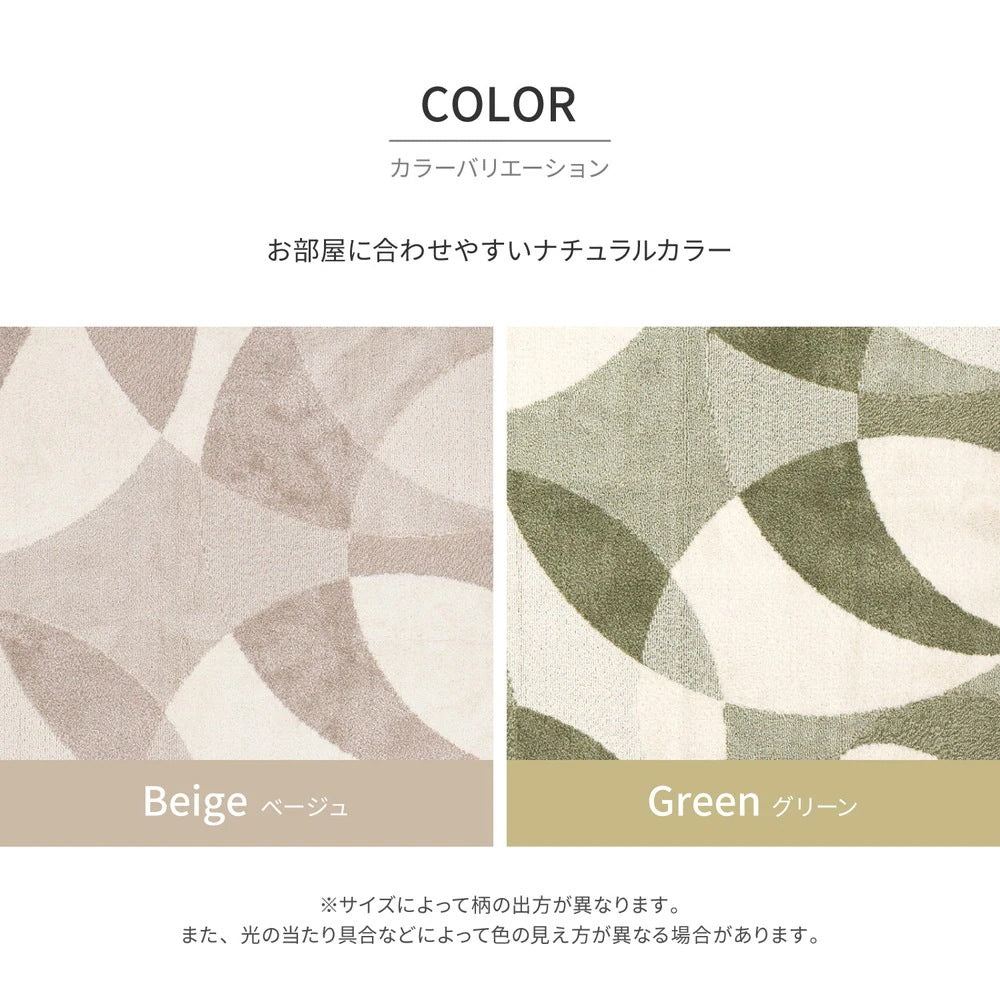日本製 高機能ラグ 190x190cm 防ダニ／抗菌防臭／抗ウィルス／アレル物質低減／消臭 オールシーズン